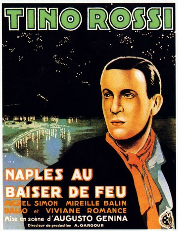 Огненный поцелуй Неаполя (1937)