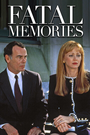 Роковые воспоминания (1992)