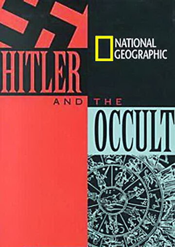 Гитлер и оккультизм (2007)