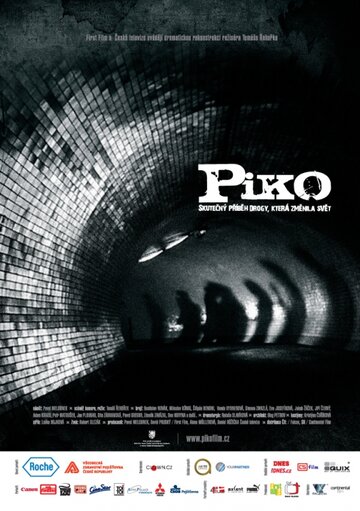 Пико (2010)