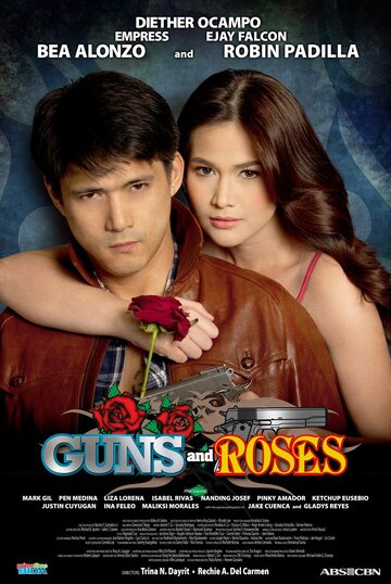 Оружие и розы (2011)