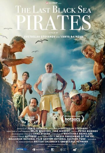 Последние пираты Черного моря (2013)