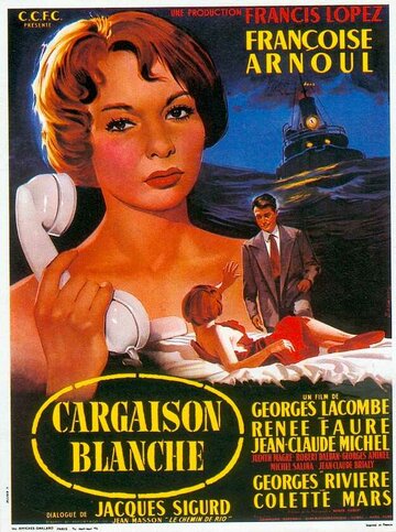 Белый груз (1958)