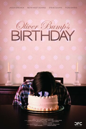 День рождения Оливера Бампа (2011)