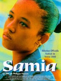 Самия (2000)