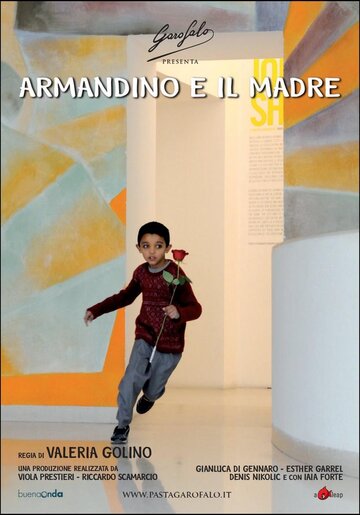 Армандино и музей Мадре (2010)