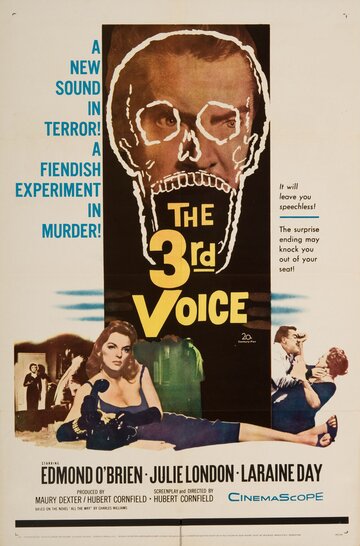 Третий голос (1960)