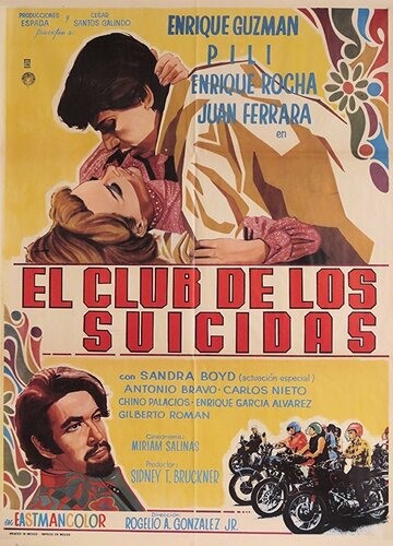 Клуб самоубийц (1970)