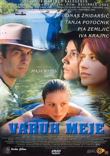 Страж границы (2002)