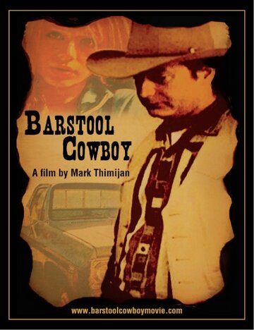 Barstool Cowboy (2009)