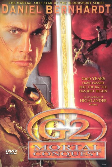 Гладиатор 2000 (1999)