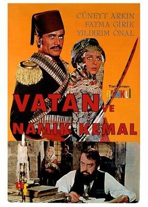 Родина и Намык Кемаль (1969)