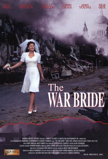 Любовь и война (2001)