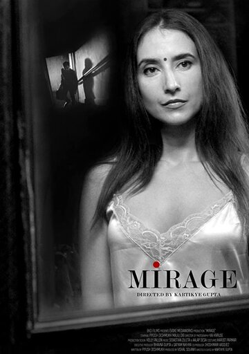 The Mirage (2018)