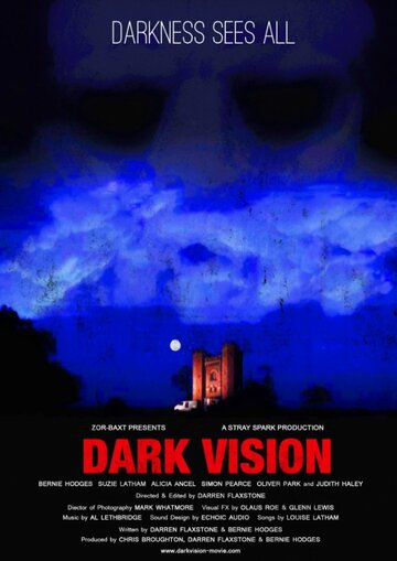 Тёмное видение (2015)