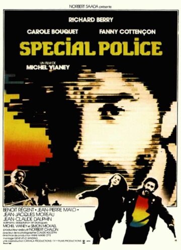 Специальная полиция (1985)