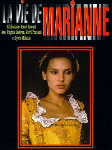 Жизнь Марианны (1995)