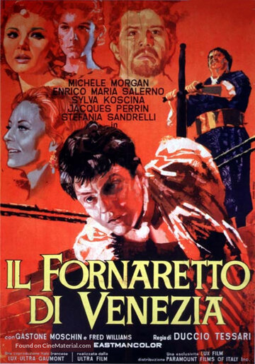 Ученик булочника из Венеции (1963)