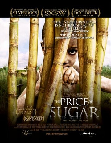 Цена сахара (2007)