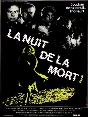 Ночь смерти (1980)