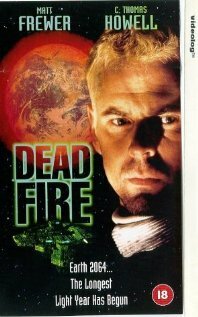 Мертвый огонь (1997)