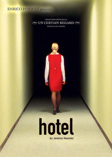 Отель (2004)