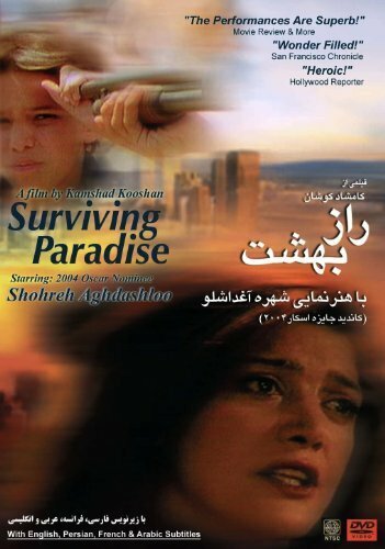 Рай, где можно выжить (2000)