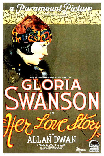 Ее любовная история (1924)