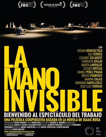 La mano invisible (2016)