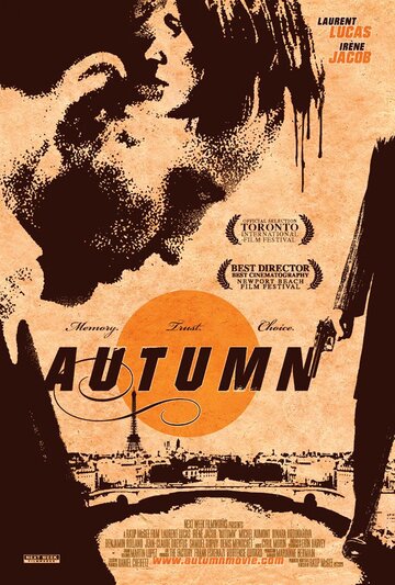 Осень (2004)