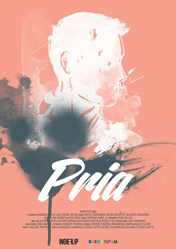 Pria (2017)