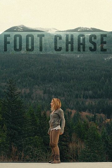 Foot Chase (2016)