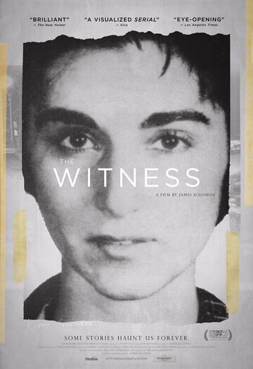 Свидетель (2015)
