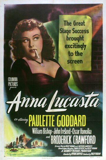 Анна Лукаста (1949)