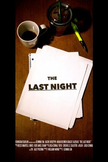 The Last Night (2015)