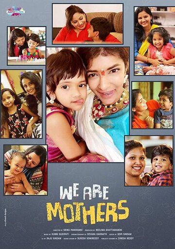 We are Mothers (2017)