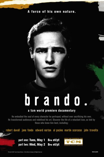 Брандо (2007)