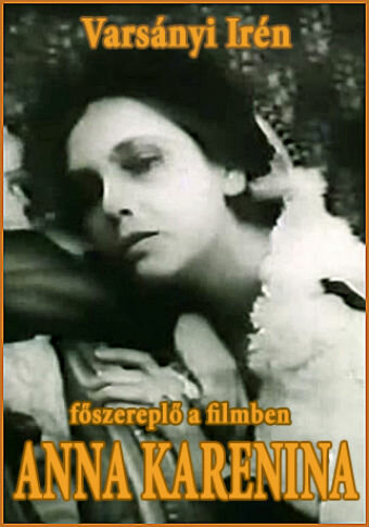 Анна Каренина (1918)