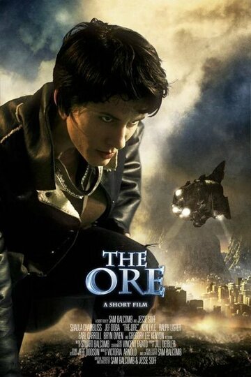 The Ore (2007)