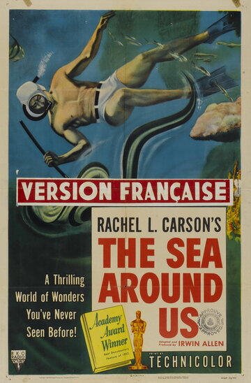 Море вокруг нас (1953)