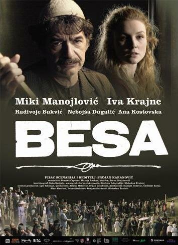 Беса (2009)