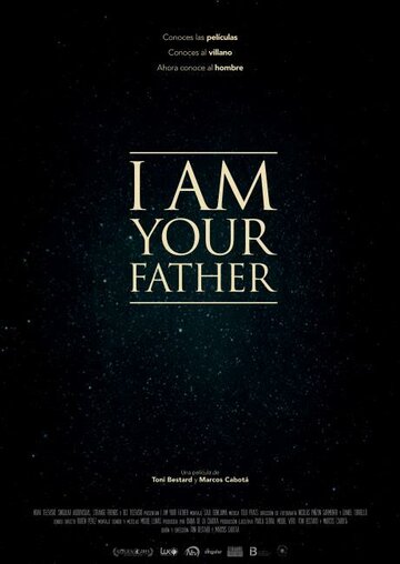 Я твой отец (2015)