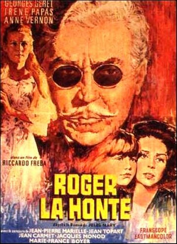 Роже-Позор (1966)