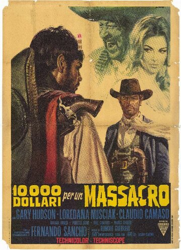 10 000 кровавых долларов (1967)