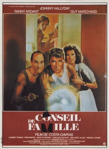 Семейный совет (1985)