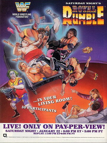 WWF Королевская битва (1994)