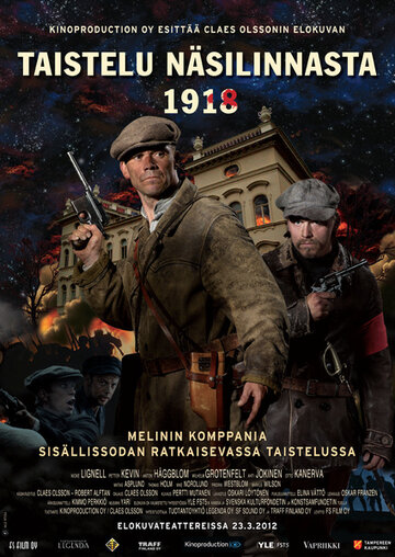 Бой за дворец Нясилинна, 1918 год (2012)