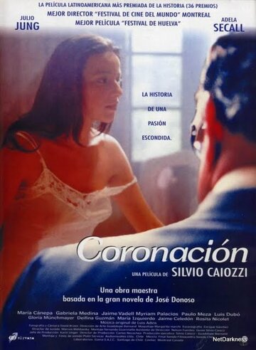 Коронация (2000)