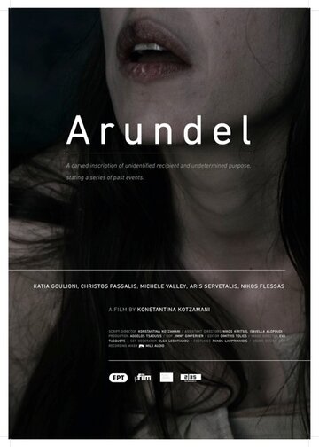 Aroundel (2012)