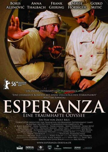 Эсперанса (2006)